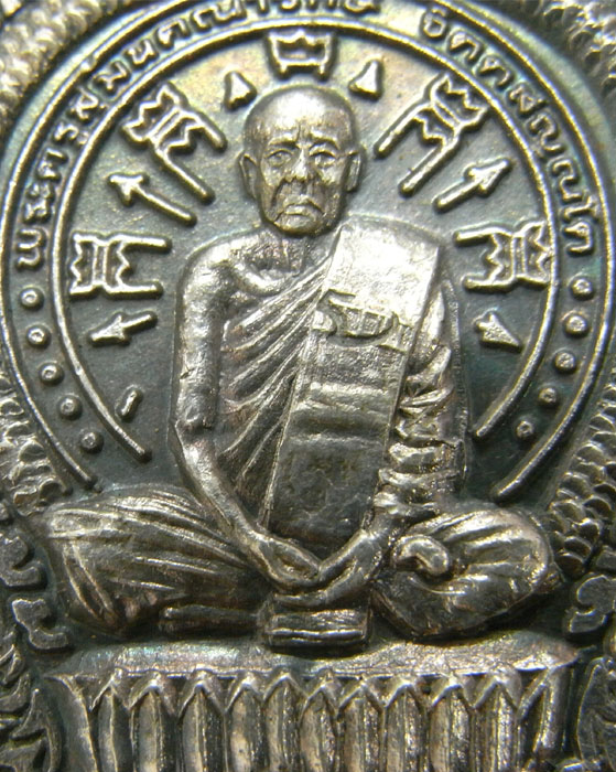 เหรียญนั่งพานหลวงพ่อปลื้ม วัดสวนหงส์ ปี 2538 เนื้อเงิน
