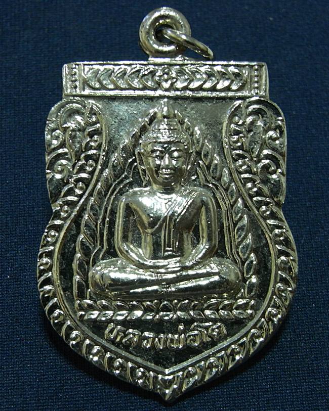 หลวงพ่อโต วัดบางกระทิง อยุธยา