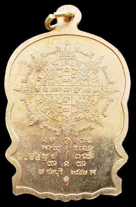 หลวงพ่อคูณ นั่งพานบ้านคลอง ๒ เนื้อสัตตะ หมายเลข ๒๐๔๘ พร้อมกล่อง