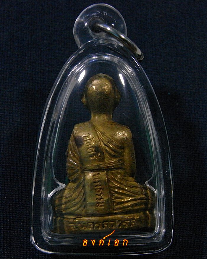 หลวงพ่อสุพจน์ วัดศรีทรงธรรม จ.นครสวรรค์ รุ่นแรกนิยม