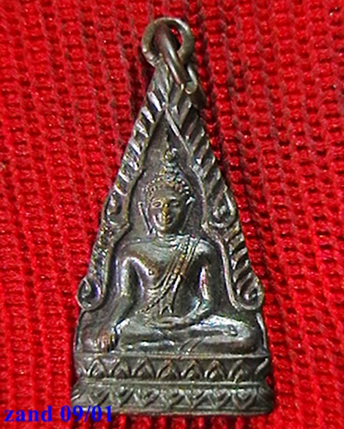 เหรียญพระพุทธชินราช  หลังยันต์ ๕  เนื้อทองแดง รมดำ  สวย