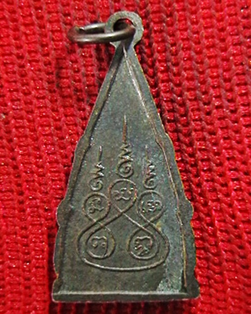 เหรียญพระพุทธชินราช  หลังยันต์ ๕  เนื้อทองแดง รมดำ  สวย