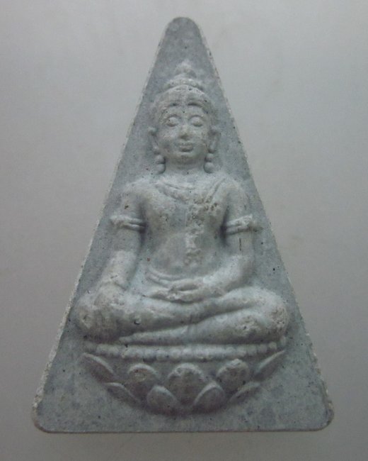 พระนางพญาสภาผู้แทนราษฎร
