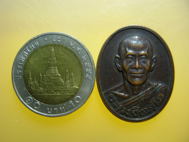 เหรียญ ท่านเจ้าคุณนรฯ วัดเทพศิรินทราวาส ปี2533