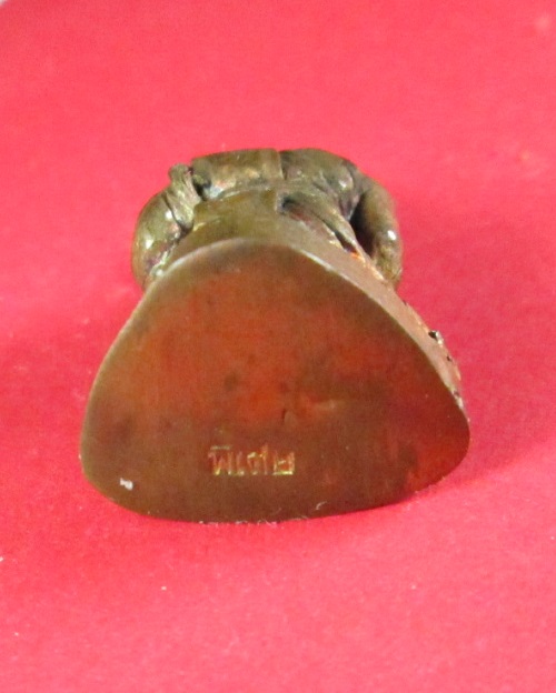 รูปหล่อ หลวงพ่อไสว วัดปรีดาราม นครปฐม ปี 2539 รุ่นพิเศษ สวย