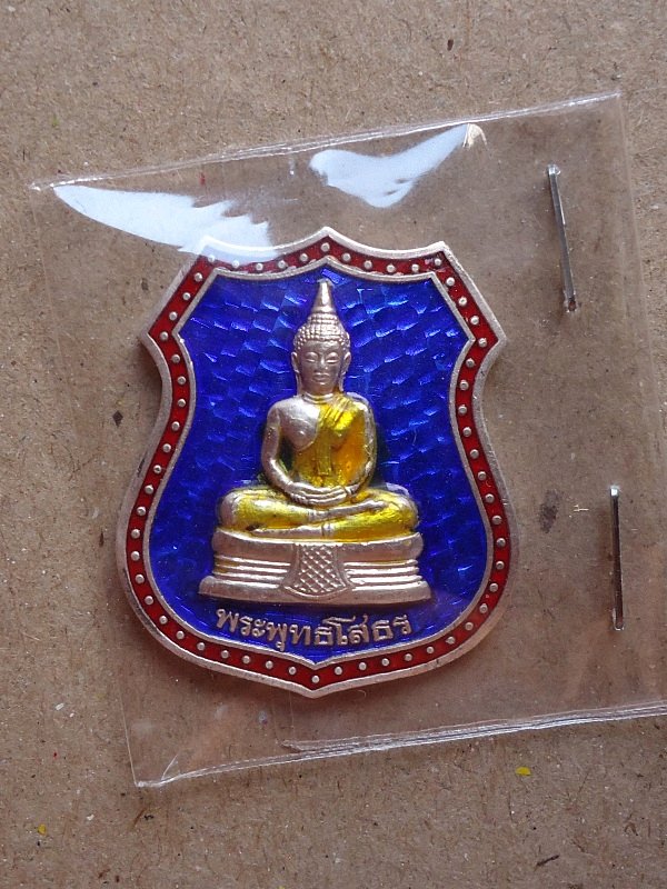 เหรียญหลวงพ่อโสธรเนื้อเงินลงยาสีน้ำเงิน รุ่นทรัพย์เจ้าคุณ