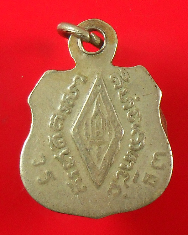 เหรียญพระพุทธชินราช เนื้ออัลปาก้า