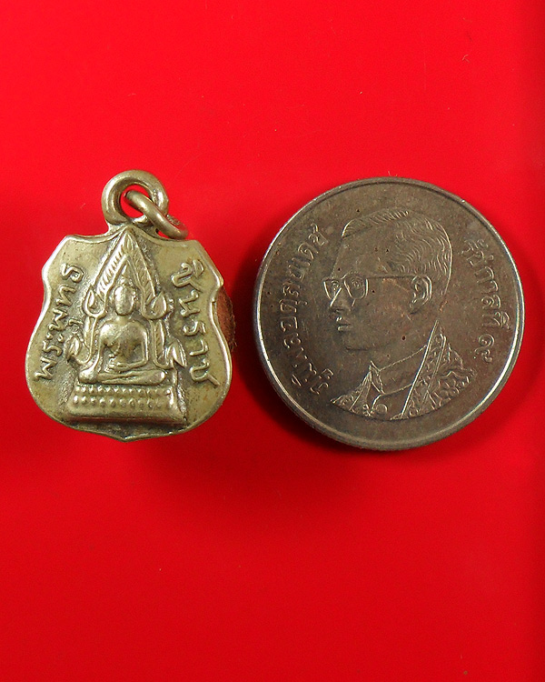 เหรียญพระพุทธชินราช เนื้ออัลปาก้า