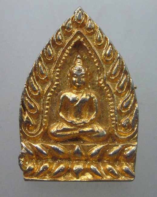 เหรียญหล่อเจ้าสัวหลวงปู่เจ็ก วัดระนาม จ สิงห์บุรี