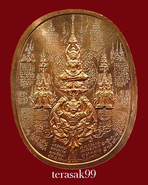 เหรียญระเบิด มหายันต์ พิมพ์พระนเรศวรมหาราช(นั่ง) รุ่นปราบไพรี อริศตรูพ่าย (5)