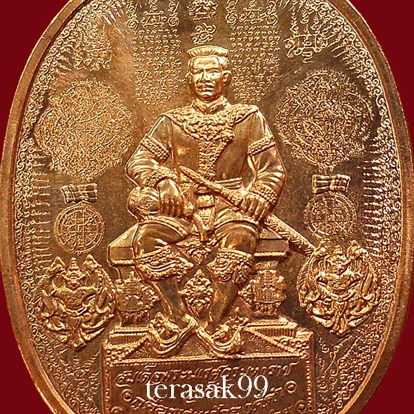 เหรียญระเบิด มหายันต์ พิมพ์พระนเรศวรมหาราช(นั่ง) รุ่นปราบไพรี อริศตรูพ่าย (5)