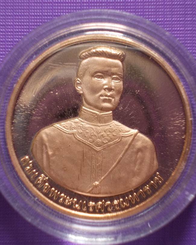 พระดีราคาเบา...เหรียญพระพุทธชินราช-สมเด็จพระนเรศวร รุ่นชนะศึก ปี2544 เนื้อทองแดงขัดเงาพ่นทรายบางส่วน