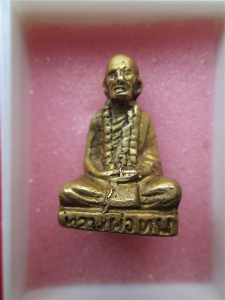 ***ของขวัญปีใหม่*** รูปหล่อหลวงพ่อทบ อายุ 94 เนื้อทองเหลือง ปี 2516