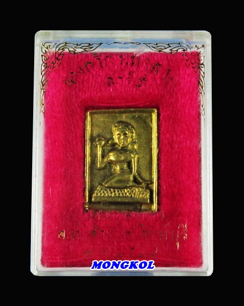 นางกวักหล่อ เสาร์ ๕ ย้อนยุคหลวงพ่อแพ วัดพิกุลทอง เนื้อทองเหลือง พ.ศ.2539 จ.สิงห์บุรี