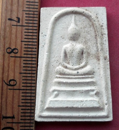 วัดใจเริ่ม 10 บาท กับ พระผงสมเด็จ ..AV753