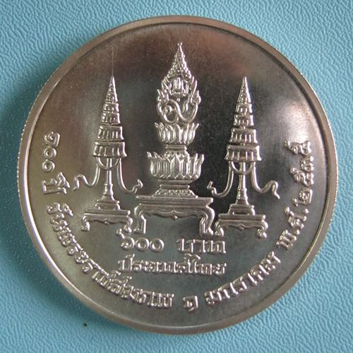 เหรียญเงิน600 บาท 100 ปี แห่งวันพระราชสมภพพระบรมราชชนก