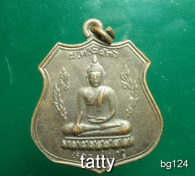 20 หลวงปู่ขาว วัดเรือแข่ง อยุธยา ปี2536