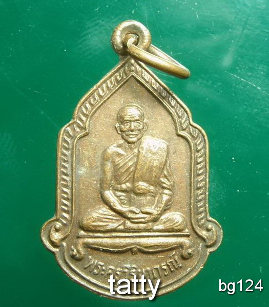 20 พระครูวิริยาภรณ์ วัดใหม่เนินพยอม อ.ศรีราชา ชลบุรี