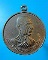  เหรียญหลวงปู่โต๊ะ วัดถ้ำสิงโตทอง ปี36