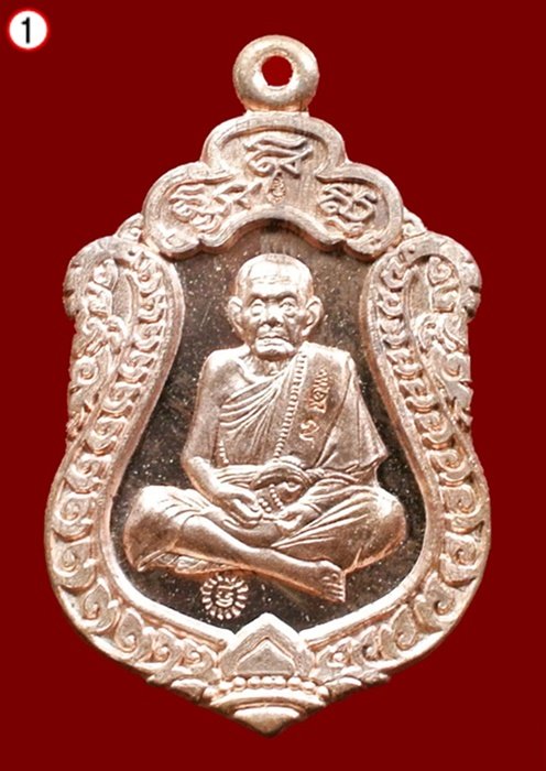เหรียญเสมา มหาสมปรารถนา 2 หลวงปู่หมุน เนื้อทองแดง ( 4 โค๊ด ) กล่องเดิม