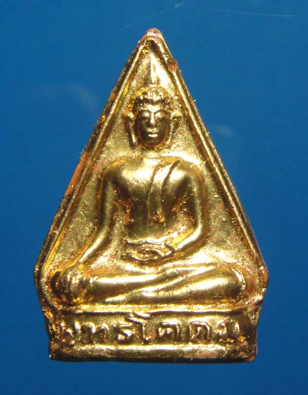 พระพุทธโคดม ปี 2500 หลวงพ่อขอม วัดไผ่โรงวัว พิมพ์เล็ก ปิดทอง