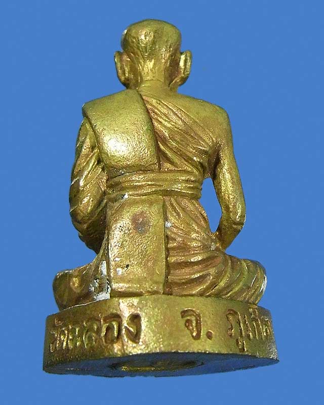 รูปเหมือนหลวงพ่อแช่ม ปี 2534