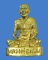 รูปเหมือนหลวงพ่อแช่ม ปี 2534