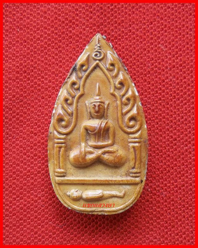 ขุนแผนกุมารทอง รุ่นสุดยอดมหาเมตตา หลวงพ่อเมี้ยน วัดโพธิ์กบเจา อยุธยา