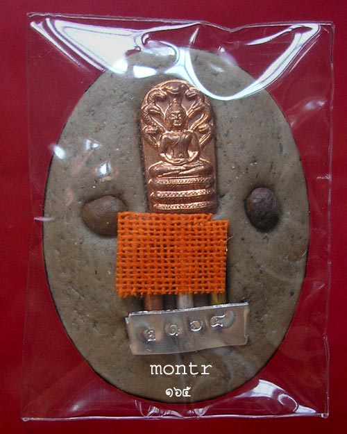 ล็อกเก็ตจัมโบ้ 90 นั่งเต็มองค์ หลวงพ่ออุ้น วัดตาลกง สีซีเปีย