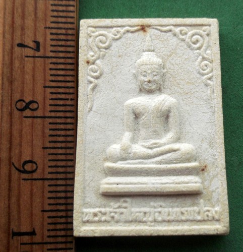 วัดใจเริ่ม 10 บาท กับ ผงพระเจ้าใหญ่อินแปลง วัดป่าใหญ่ จ.อุบลราชธานี ..AP813