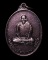 เหรียญหลวงพ่อนาม วัดเกาะ อ่างทอง ปี2545
