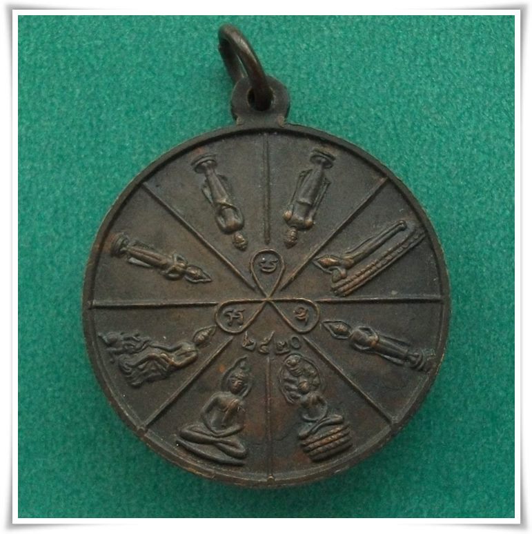 ลป.ธูป วัดแคนางเลิ้ง รุ่น 2 ปี พ.ศ.2520 