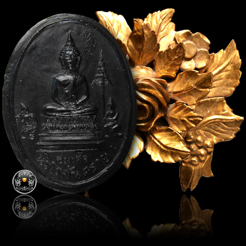 พระสมเด็จนิรโรคันตราย เนื้อผงคลุกลัก พระสิรินันทมุนี (สนั่น ถาวโร) วัดบพิตรพิมุข ปี 2512