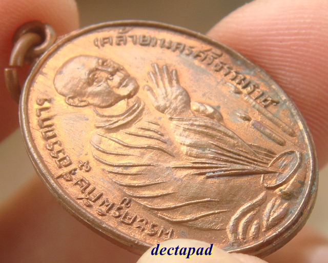 พ่อท่านคล้าย ไหว้ข้าง กระถางธูป 100% ผิวไฟ