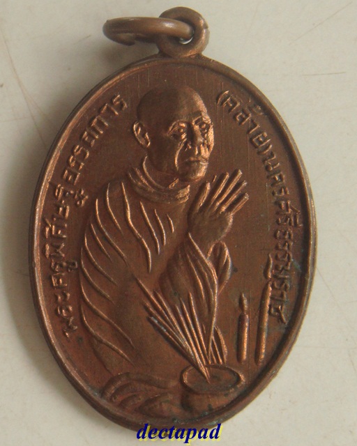 พ่อท่านคล้าย ไหว้ข้าง กระถางธูป 100% ผิวไฟ