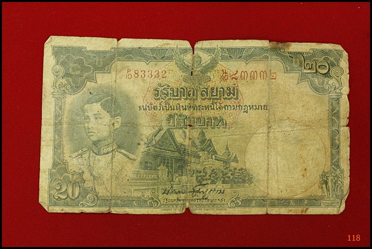 ธนบัตร 20 บาท ร.8 จัดให้ 2 ใบ