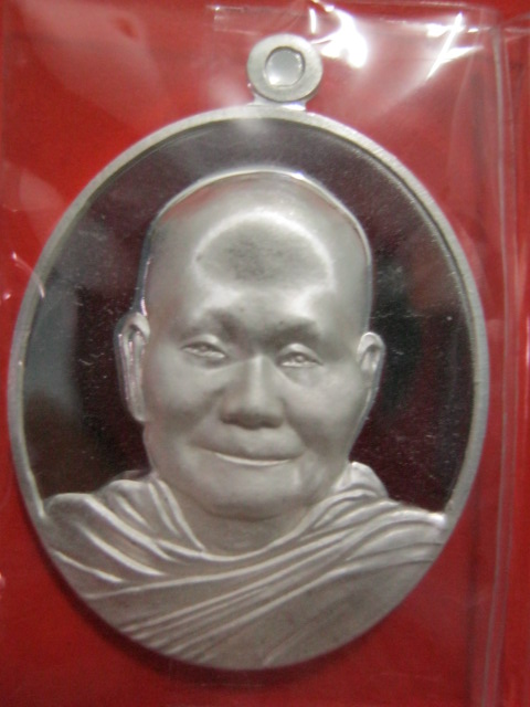 เหรียญรูปไข่หลวงพ่อจรัญ วัดอัมพวัน รุ่นฉลองอายุครบ๗รอบ เนื้อเงิน 