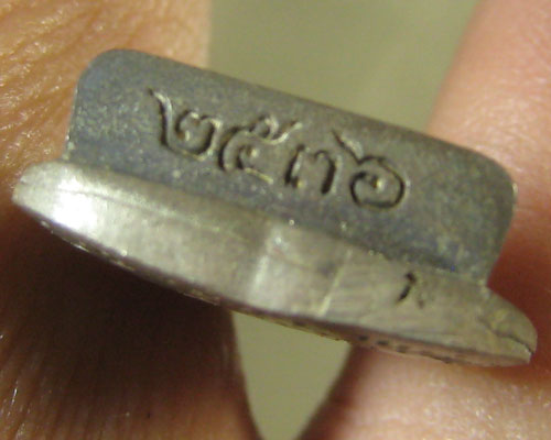 รูปเหมือนใบโพธิ์ รุ่นแรก เนื้อเงิน หลวงพ่อยิด วัดหนองจอก ประจวบคีรีขันธ์