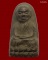 หลวงปู่ทวด พิมพ์พระรอด รุ่น 5 แชะ ฝังตะกรุดและเพชรหน้าทั่ง หลวงปู่แดง วัดศรีมหาโพธิ์ จังหวัดปัตตานี