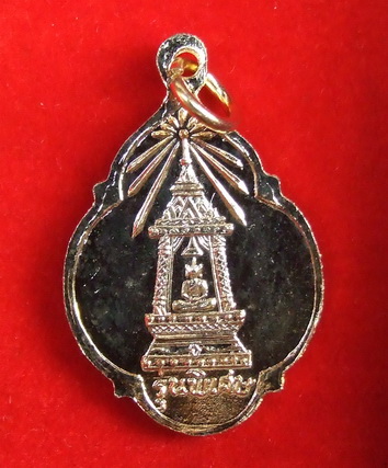 เหรียญ ล.พ.เกษม เขมโก สุสานไตรลักษณ์ ลำปาง รุ่นพิเศษ กะไหล่ทอง สภาพสวย จำนวน 2 เหรียญ