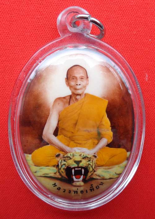 ล๊อคเก็ตจัมโบ้ หลวงพ่อเพี้ยน วัดเกริ่นกฐิน จ.ลพบุรี ฝังตระกุดทองคำ เส้นเกศาและ พลอย มีโค๊ด หมายเลข 3