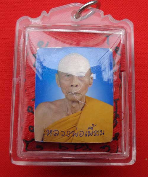 ผ้ายันต์+รูปถ่าย ไตรมาส 51 หลวงพ่อเพี้ยน หลังหลวงพ่อปาน เลี่ยมเดิมจากวัด ขนาดกรอบที่เลี่ยม 4.3 คูณ 6