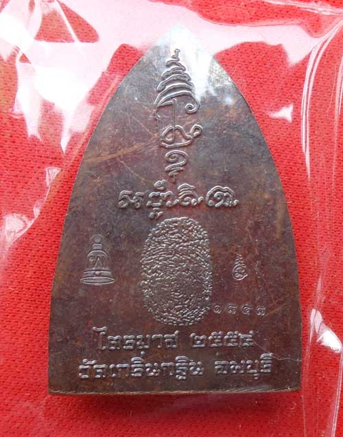 (((2 องค์ปั๊มเตารีด หลังรอยนิ้วมือ เนื้อปลอกลูกปืน+นวะ ไตรมาส ปี 54 หลวงพ่อเพี้ยน วัดเกริ่นกฐิน ลพบุ
