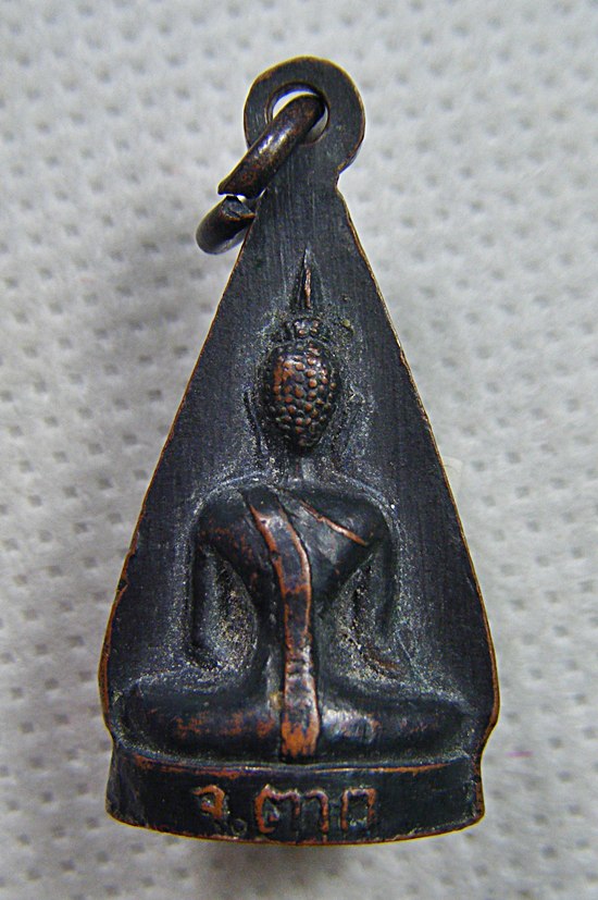 พระกริ่งพุทธมนต์ วัดโบสถ์มณีศรีบุญเรือง จ.ตาก เนื้อทองแดงรมดำ เคาะเดียวครับ