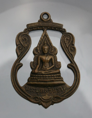 เหรียญเสมาฉลุ พระพุทธชินราช หลังอกเลาปี๒๕๑๑ 