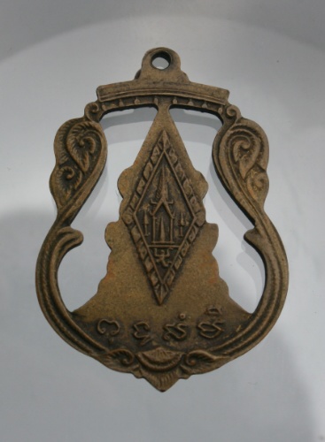 เหรียญเสมาฉลุ พระพุทธชินราช หลังอกเลาปี๒๕๑๑ 