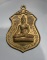 เหรียญพระประธานวัดโคกเมรุ ปี17 พิธีใหญ่...