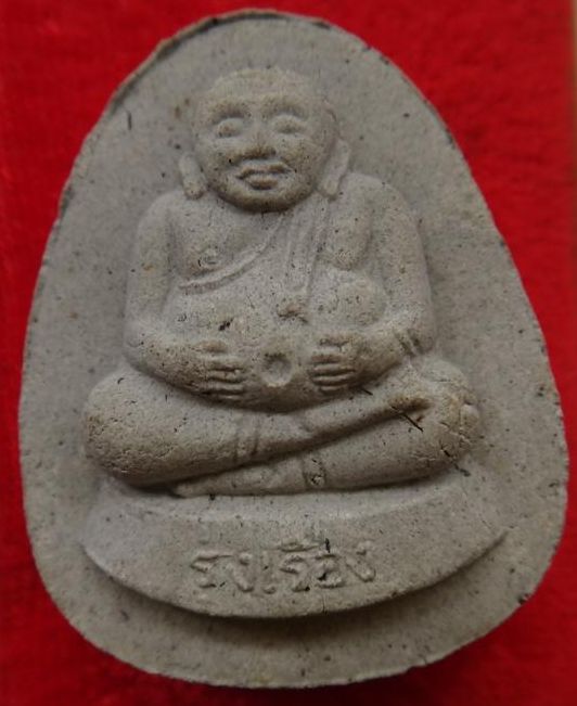 ปิดตาฝังตะกรุดผสมเกศาหลวปงู่เรืองวัดเขาสามยอด เคาะเดียว 