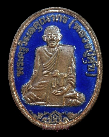  หลวงปู่ศุข วัดปากคลองมะขามเฒ่า ปี36 ออกวัดสะพาน จ.ชัยนาท