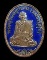 หลวงปู่ศุข วัดปากคลองมะขามเฒ่า ปี36 ออกวัดสะพาน จ.ชัยนาท